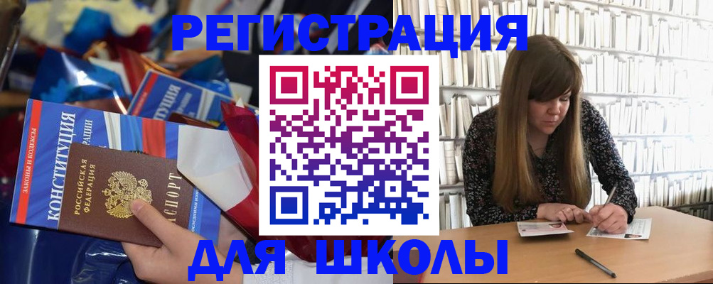 временная регистрация надежно в Сорочинске