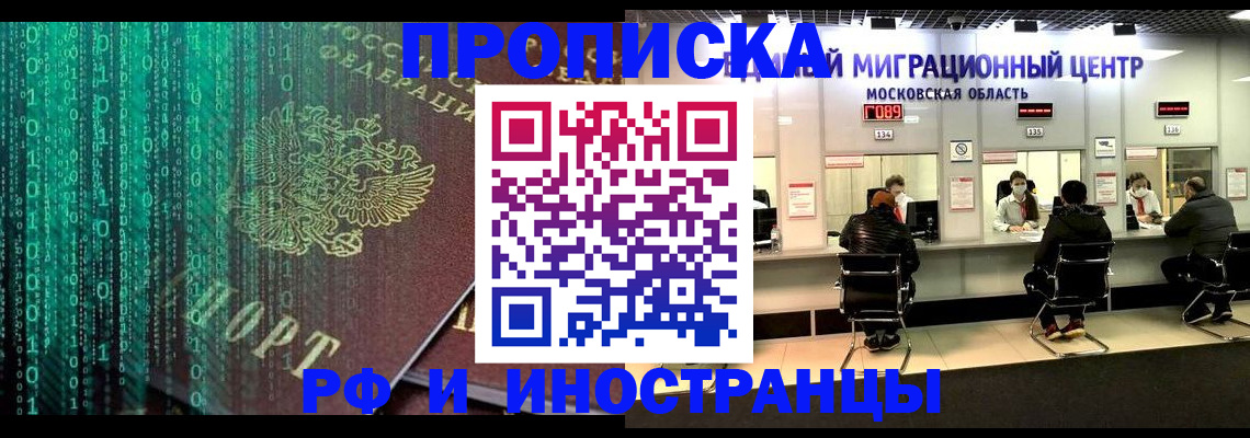 регистрация для дет. сада в Сорочинске